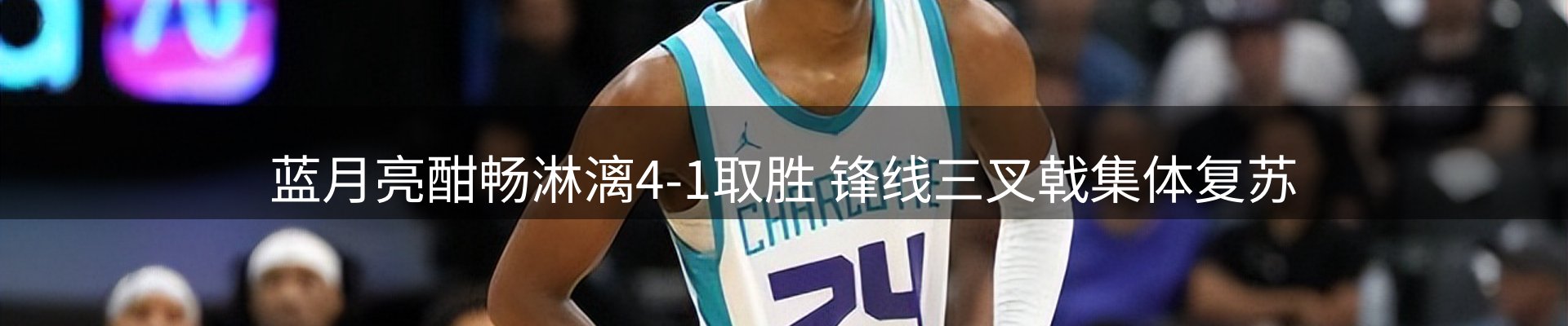 平台要闻